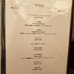 エルルカン・ビス - 