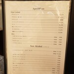 エルルカン・ビス - 