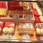 551蓬莱 大津SA(上り)店 - サンプル