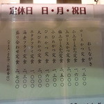 丸一 - ロースかつ定食：１０００円～極上ロースかつ定食：２５００円