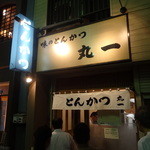 蒲田東口中央通りの出口付近