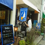 リビスコ - 2013年8月