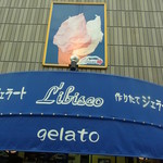 Libisco - 2013年8月