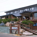 Yumoto Isari Bikan - 