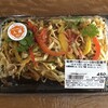 ダイキョーバリュー - 料理写真:干豆腐