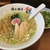 麺処若武者 本店