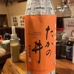 高の井酒造 - 