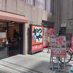 かつや - 店頭