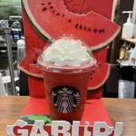 スターバックス・コーヒー - 