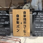 サイドウォークスタンド イノカシラ - 看板