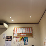 ホワイト餃子 - 