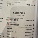 野乃鳥 日本橋 - 