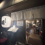 居酒茶屋 鑪 - 