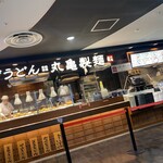 Marugame Seimen Kate Purishin Sapporo Ten - 