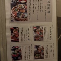 隠れ房 川崎店 - 