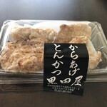黒田屋 - 弁当