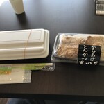 黒田屋 - 弁当