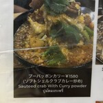 ケーイチェンマイ - 