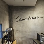 Chocolaterie 4 - 店内内観