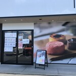 MEETS CHEESE - 外観