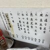 御食事 酒処 うえ河