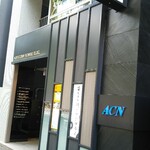 トーキョーアジフライ - 