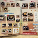 紅葉屋本店 - 