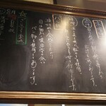 トーキョーアジフライ - 