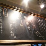 トーキョーアジフライ - 