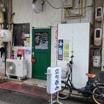 Naisu Yukari - JR山陽本線横川駅から徒歩4分の「ナイス☆ユカリ」さん
                        2015年開業、店主さんのワンオペ
                        店舗外観は雑居ビル1階にある緑の開き戸、立ち飲みの看板と「ナイス☆ユカリ」の提灯が目印