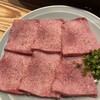 Yakiniku Kouji - 塩タン