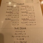 プレゴ・パケット - 