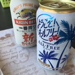 赤間水産 - 