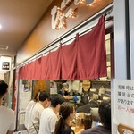 麺屋ひょっとこ 交通会館店 - 