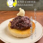 BUCYO COFFEE - 名古屋市中村区名駅南1-10-9 
            山善ビル1F