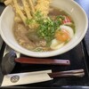 Udon Chaya Daidai Tei - 