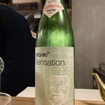 居酒屋ひでじろう - 