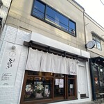 居酒屋ひでじろう - 
