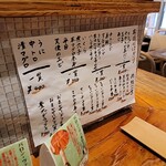 Sushi Izakaya Toyomaru - 