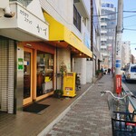 ラ・クロシェット - 