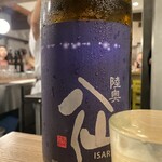 居酒屋ひでじろう - 