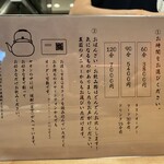 居酒屋ひでじろう - 