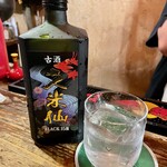 河内カルメン - はじめて飲んだよ泡盛