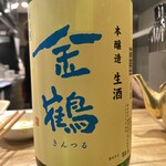 居酒屋ひでじろう - 