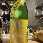 居酒屋ひでじろう - 