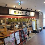 Sushi Izakaya Toyomaru - 