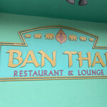 Ban Thai - 