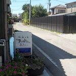 藺家 - 