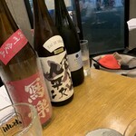 日本酒とお万菜 じゃんけんポン - 