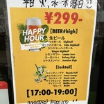 ケーイチェンマイ - この店の料理をハッピーアワーだと300円のアルコールで呑めるのですか？！絶対行きます！